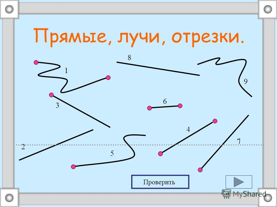 Из каких отрезков должны состоять линии связи в схемах