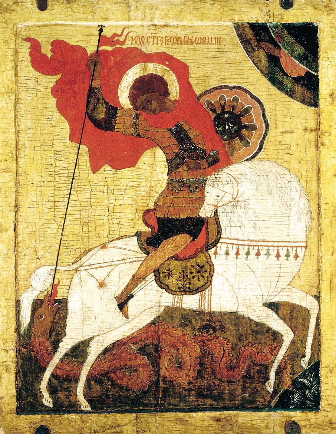 Св. Георгий на коне. Великий Новгород, XV век
