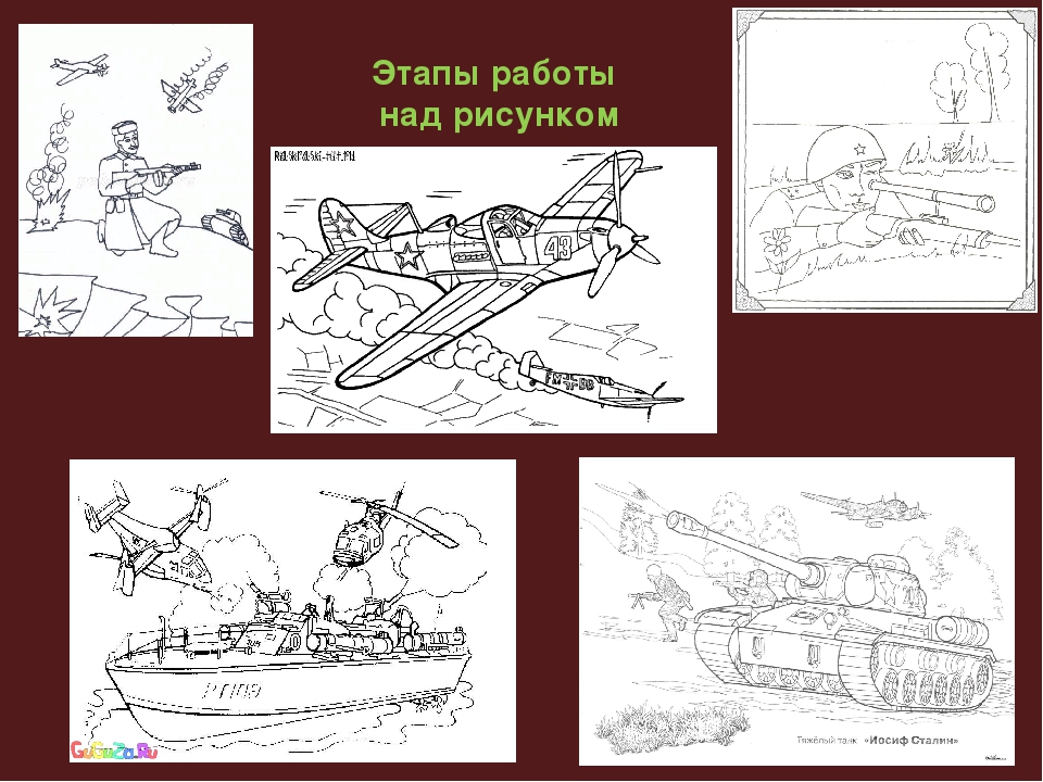 Работа над рисунком