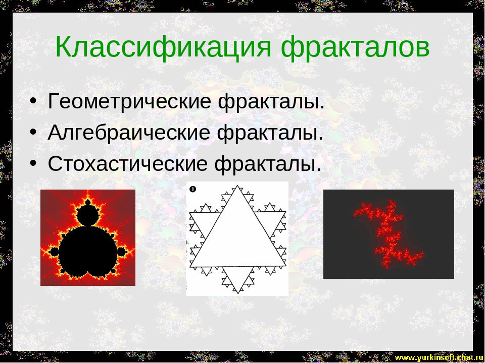 Растровым называется графическое изображение в котором базовым элементом изображения является