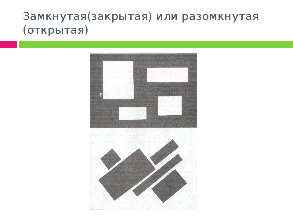 Открытая композиция рисунок