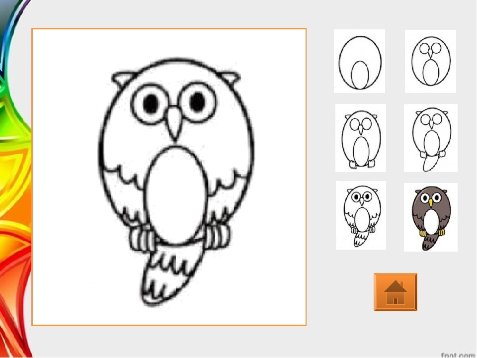 Урок изо поэтапное рисование. Рисование Совы 1 класс. Изо 1 класс Сова презентация поэтапное рисование. Нарисовать сову 1 класс презентация. 1 Класс урок изо Сова.