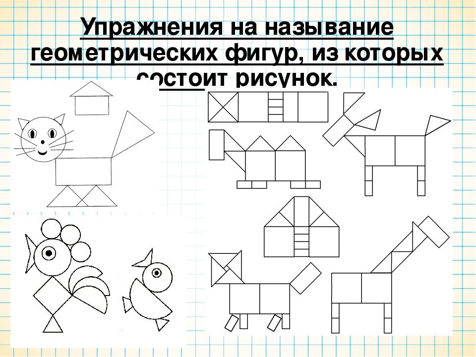 Перед вами 6 картинок состоящих из 4 рисунков каждая ответы