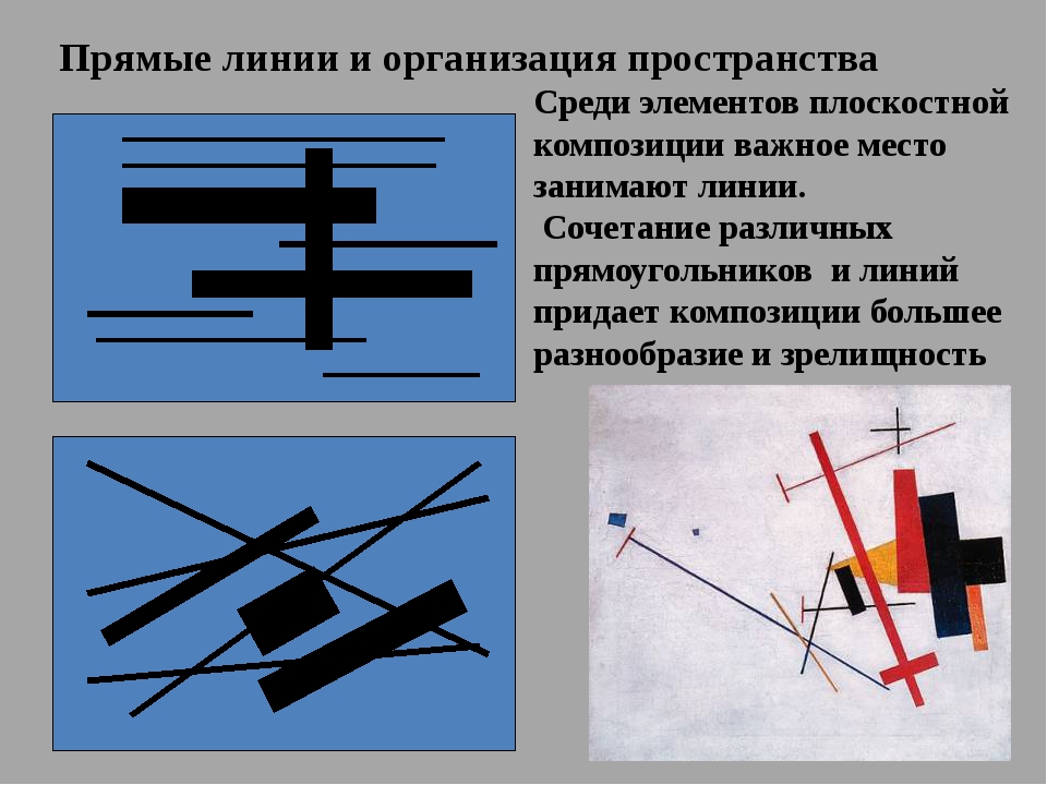 Горизонтально ориентированное изображение