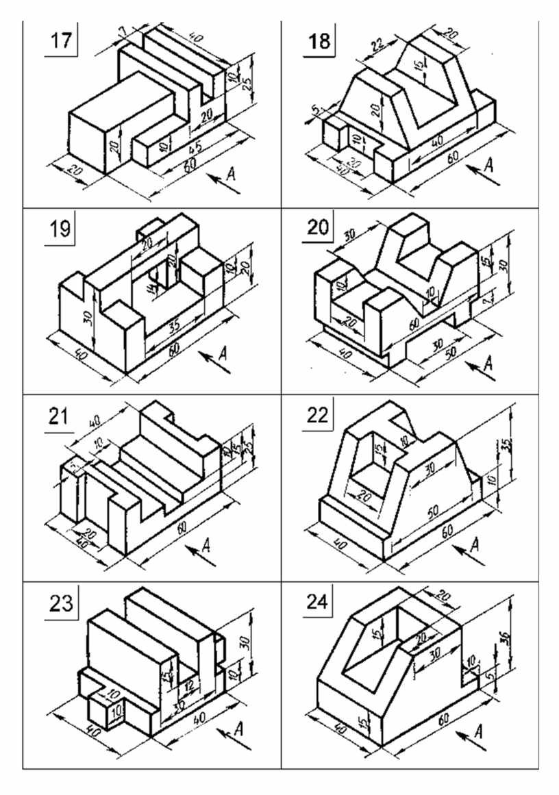 Проецирование на чертеже. Задание по черчению аксонометрия. Карточки задания по черчению аксонометрия. Задания по черчению аксонометрические проекции. Задание построение аксонометрии детали.