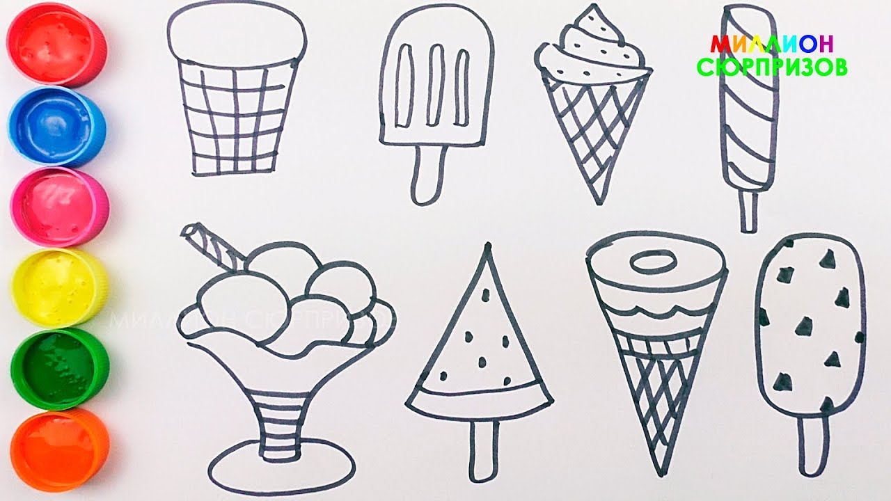 Как рисовать сладости