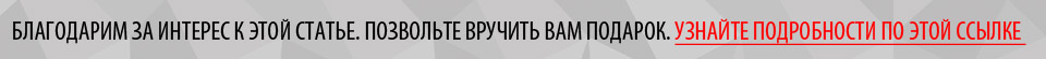 Как правильно пишется скетчбук или скечбук