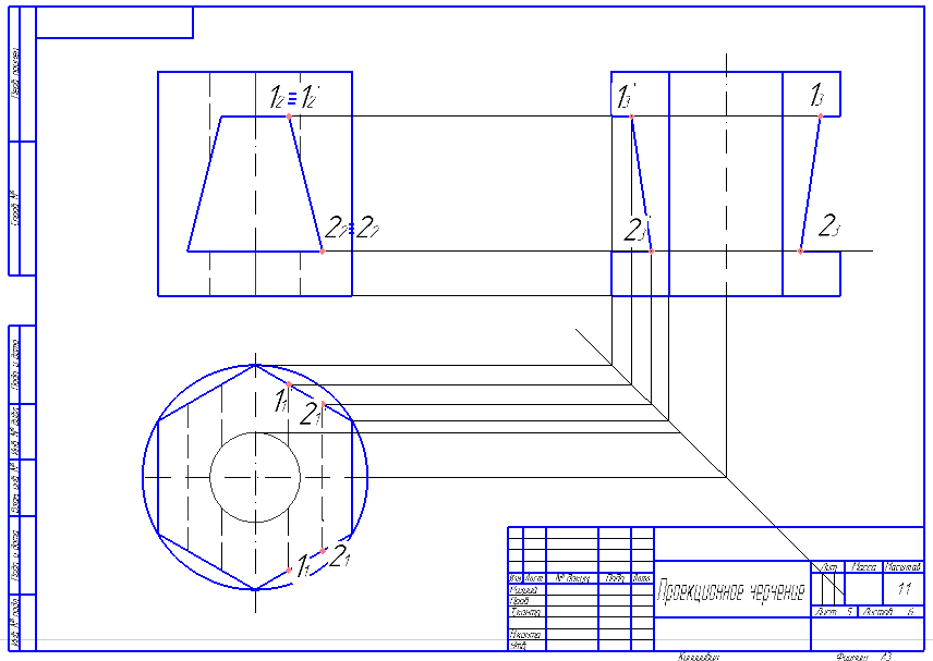 Под чертежом. Чертеж в разных проекциях. Проекционное черчение в трёх проекциях. Проекции на чертеже. Чертеж в трех проекциях.