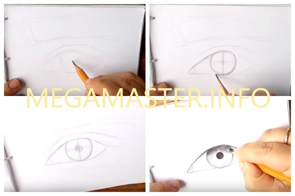 Рисунок мужских глаз (Шаг 1)