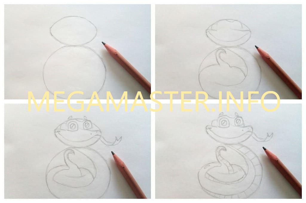 Как легко изобразить змейку карандашами пошагово (Шаг 1)