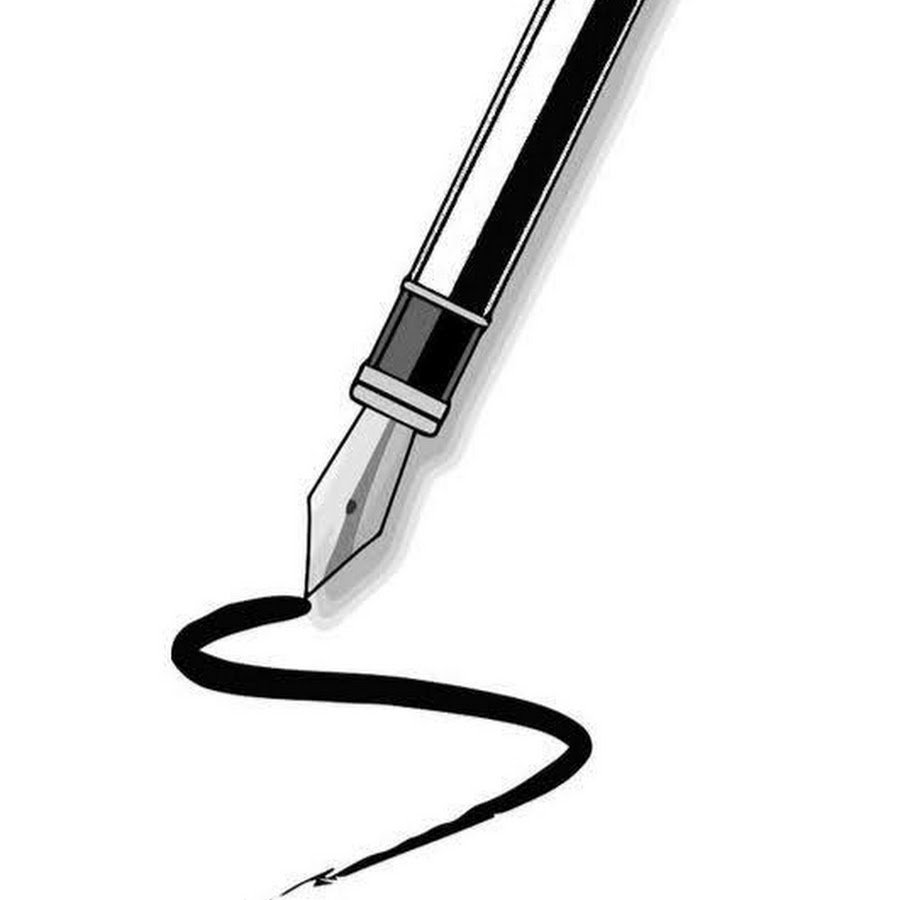 Перьевая ручка без фона